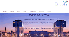 Desktop Screenshot of priority.co.il