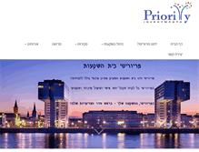 Tablet Screenshot of priority.co.il
